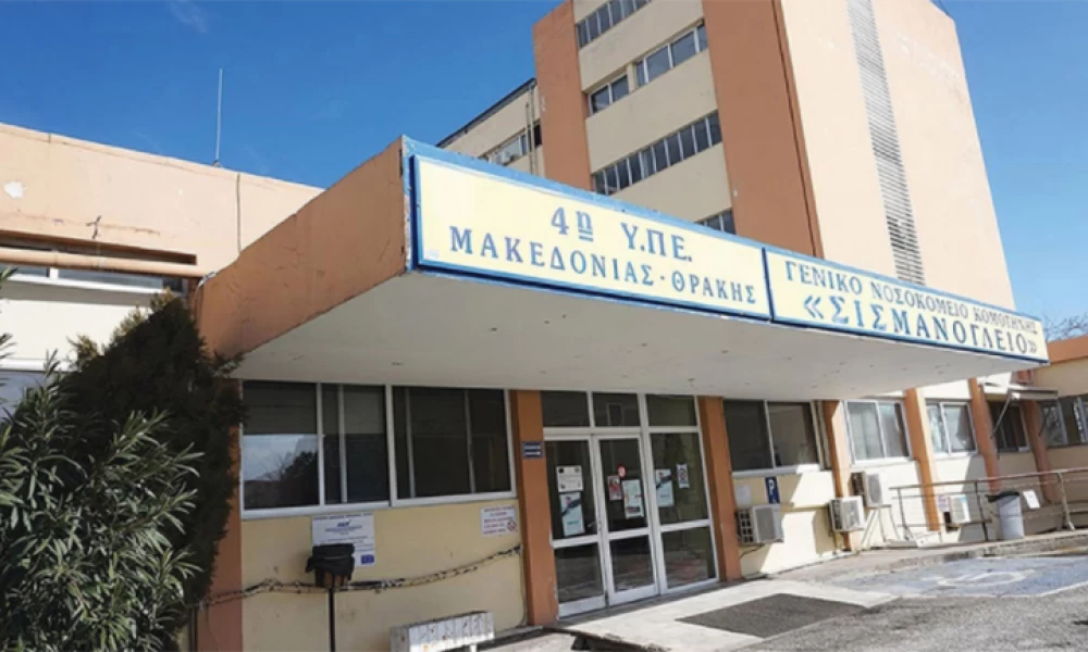 Ασθενής με κορονοϊό και ΧΑΠ πέρασε τον δικό του "Γολγοθά" στο νοσοκομείο Κομοτηνής